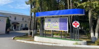 Картинка - Regions.Ru