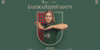 Анонс 20 тура ЮФЛ-девушки до 16 лет - ФК Локомотив
