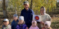 День добра и уважения в дошкольных учреждениях Кузнецкого района. - Кузнецкий район