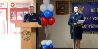 В исправительной колонии №1 УФСИН России по Республике Мордовия отметили 95-летие со дня образования. - УФСИН