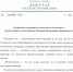 Константин Затулин поздравил Сочинский художественный музей с 50-летием - Sochi24.tv