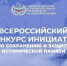 Жители Подмосковья смогут подать заявку на конкурс инициатив по сохранению и защите исторической памяти - MosRegToday.Ru