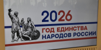 Жителей Рязани приглашают на «Марафон единства» - RyazPressa.Ru
