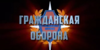 ✅В РАЙОНЕ СТАРТОВАЛ МЕСЯЧНИК ГРАЖДАНСКОЙ ОБОРОНЫ. - Дуванский район