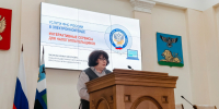 Налогоплательщикам рассказали о возможностях электронных сервисов ФНС России - УФНС