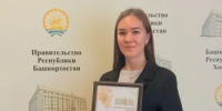 Торжественное награждение в Доме Правительства Республики Башкортостан - Комитет по конкурентной политике