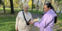 ЗАБОТА О ЗДОРОВЬЕ - В ПРИОРИТЕТЕ: СПЕЦИАЛИСТЫ ТФОМС ВСТРЕТИЛИСЬ С ЖИТЕЛЯМИ «СЕРЕБРЯНОГО ВОЗРАСТА» - ТФОМС