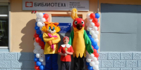 ВМесте пишем новую историю города! - ЦБС г. Орла