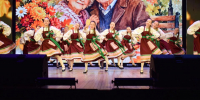 А в сердце всё ещё весна - Центр культуры и досуга