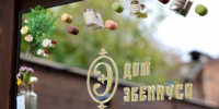 Более 15 тысяч человек посетили Дом-музей провизора Эвениуса в Нижнем Новгороде за год с момента открытия - Время Н