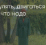 Поделитья во ВКонтакте - Братская Студия Телевидения
