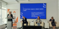 Вавиловский университет представил опыт подготовки специалистов по охране труда на заседании межведомственной комиссии. - Вавиловский университет