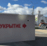 В Йошкар-Оле продолжается работа по повышению безопасности жителей в случае атаки БПЛА - I-ola.Ru