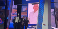 Кубанский ветеран СВО победил на Всероссийском конкурсе «Лучший по профессии» - Комсомольская Правда