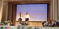 Конкурс - фестиваль «Осенний листопад- 2026 г» - Центр соцобслуживания населения
