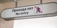 Фото: Олег Золото / МР7 - Мой район