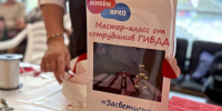 В подмосковном Красногорске состоялось торжественное областное мероприятие, приуроченное к Международному дню пожилых людей - Городской округ Красногорск