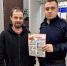 Участковые уполномоченные полиции в Красногорске провели акцию «Скажи мошенникам - нет!» - Городской округ Красногорск