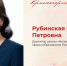 Чуткость и профессионализм - Городской округ Красногорск