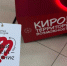 🎉 Первый день форума «Киров — территория возможностей»: море впечатлений и ценных знаний! 🎉. - Кикнурский округ