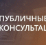 Информация. - Онежский муниципальный округ