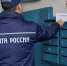 Россиян предупредили о схеме мошенников с бумажными письмами от имени налоговой - ProDzer.Ru