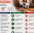 Лето – без страха, тепло – без беды - Газета Знамя