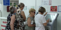 Вакцинация от гриппа в Анапе: доступно и бесплатно - ТРК Анапа Регион