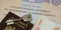 Более миллиарда рублей получили костромские семьи на покупку своего жилья - Комсомольская Правда