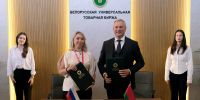 Новые возможности для предпринимателей Владимирской области на рынках Беларуси - Администрация области