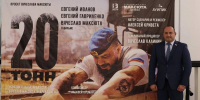 Калинин: в Туле состоялся премьерный показ документального фильма «20 тонн» - Газета Репортер