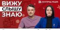 Герой нового выпуска программы «Вижу. Слышу. Знаю» — актёр театра и кино Павел Трубинер - Belnovosti.Ru
