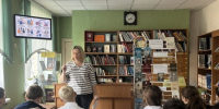 «Вверх по лестнице, ведущей вниз» - Библиотека для детей и молодёжи