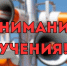 Вниманию гостей и жителей Наровчатского района! - Наровчатский район