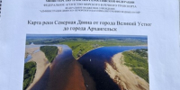 Центр компетенций в области мониторинга ВВП принимает участие в испытаниях нового земснаряда - ГМА им. адм. С.О.Макарова