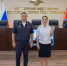 JPG Файл - УМВД России по г. Севастополю