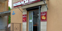 В Краковской колбасе в Калининграде нашли куриные следы - ИА Русский Запад