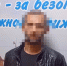 В Калининграде водитель подпустил к рулю новорождённую девочку - ИА Русский Запад
