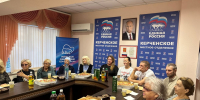 В День пожилых людей партийцы Керчи организовали праздничное мероприятие для волонтеров города - Единая Россия Крым