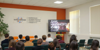 Наука на большом экране: в МГТУ проходят Дни научного кино ФАНК - МГТУ