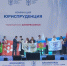 ТРИУМФ МЕЖДУНАРОДНОГО УРОВНЯ: СРАЗУ 10 СТУДЕНТОВ РГУП – ПОБЕДИТЕЛИ, 5 – ПРИЗЁРЫ МЕЖДУНАРОДНОЙ ОЛИМПИАДЫ ПО ФИНАНСОВОЙ БЕЗОПАСНОСТИ! - Российский государственный университет правосудия