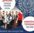 Синие птицы Севера: Вологодский государственный музей-заповедник представит выставку, посвященную кубовой набойке - Историко-архитектурный и художественный музей-заповедник