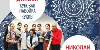 Синие птицы Севера: Вологодский государственный музей-заповедник представит выставку, посвященную кубовой набойке - Историко-архитектурный и художественный музей-заповедник
