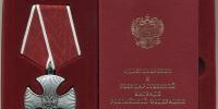 Вологодский государственный музей-заповедник продолжает комплектование материалов вологжан - участников специальной военной операции - Историко-архитектурный и художественный музей-заповедник