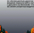 JPG Файл - УМВД по Кирову 