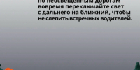 JPG Файл - УМВД по Кирову 