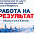 Плюс один    - Уполномоченный по защите прав предпринимателей