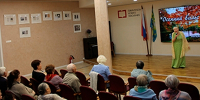 Осенний вальс души - ЦБС Ленинского городского округа