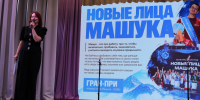 В молодежном клубе «Юность» состоялся праздник молодых педагогов - Красносельский район