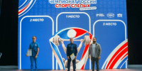 Алтайские пауэрлифтеры вошли в число призеров чемпионата России среди слепых - ИА Амител